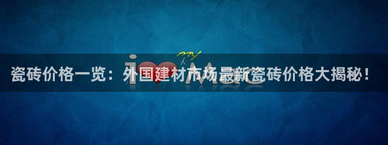 杏鑫娱乐平台