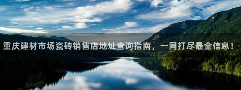 杏鑫平台列7O777