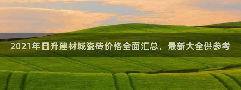 杏鑫娱乐是真的吗还是假的