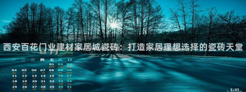 杏鑫平台招商电话号码