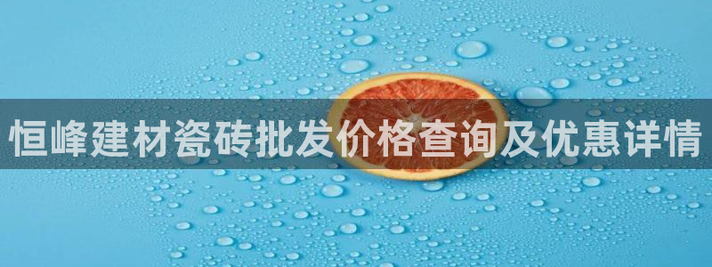 杏鑫平台代理怎么做赚钱