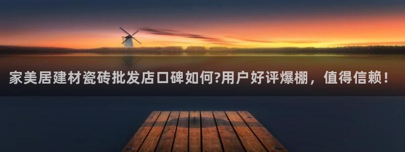 杏鑫娱乐平台