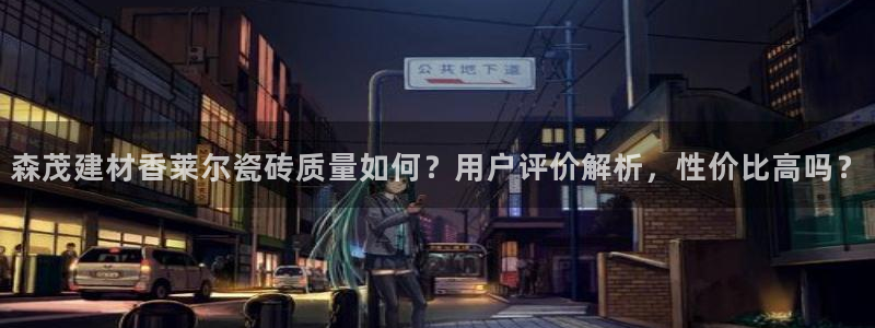 杏鑫平台是黑平台吗是真的吗