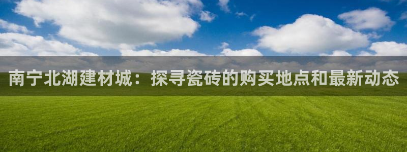 杏鑫娱乐-官方网站