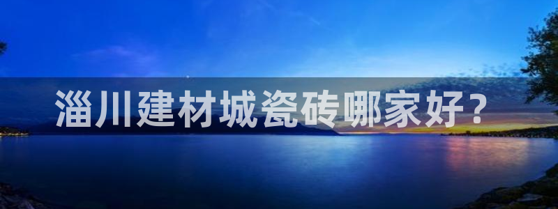 杏鑫平台招商怎么样啊