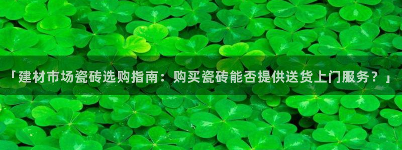 杏鑫平台直属