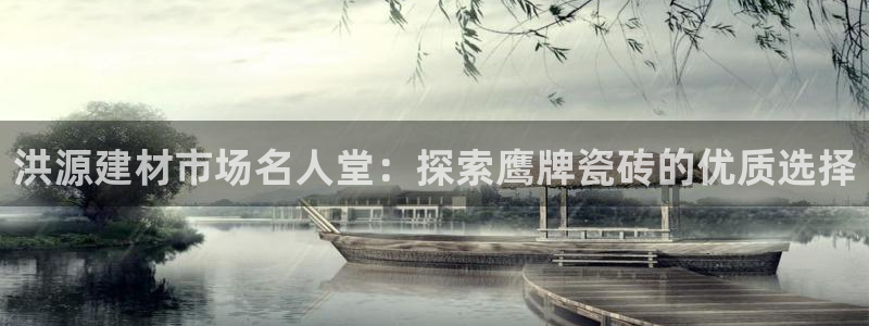 杏鑫娱乐怎么下