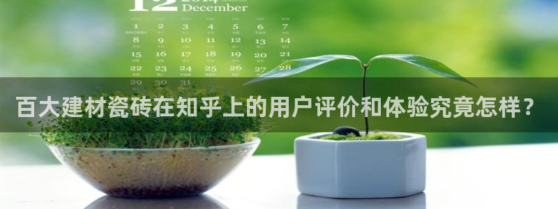杏鑫官方平台怎么样啊知乎