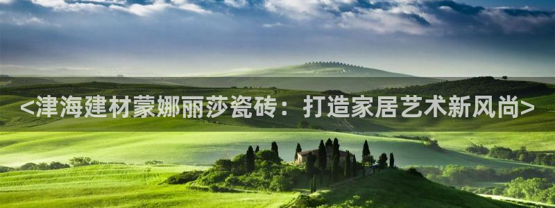 杏鑫娱乐官方网站客户端下载