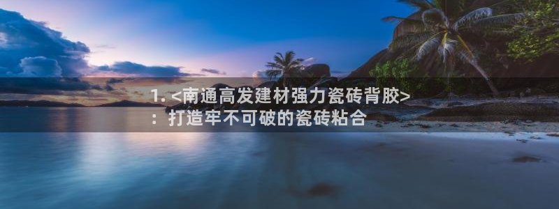 杏鑫平台野马联盟怎么样