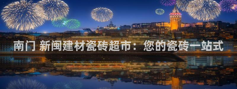 杏鑫官方平台怎么样可靠吗