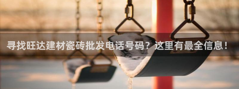 杏鑫娱乐靠谱吗