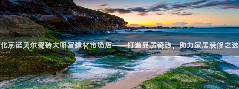 杏鑫平台是黑平台吗是真的吗