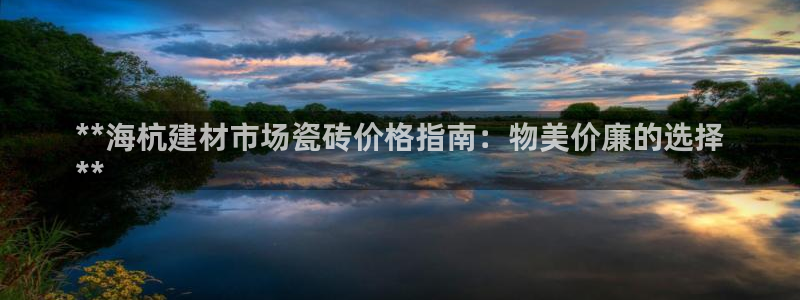 杏鑫平台怎么样黑钱吗是真的吗
