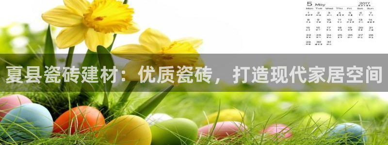 杏鑫平台怎么样黑钱吗是真的吗吗
